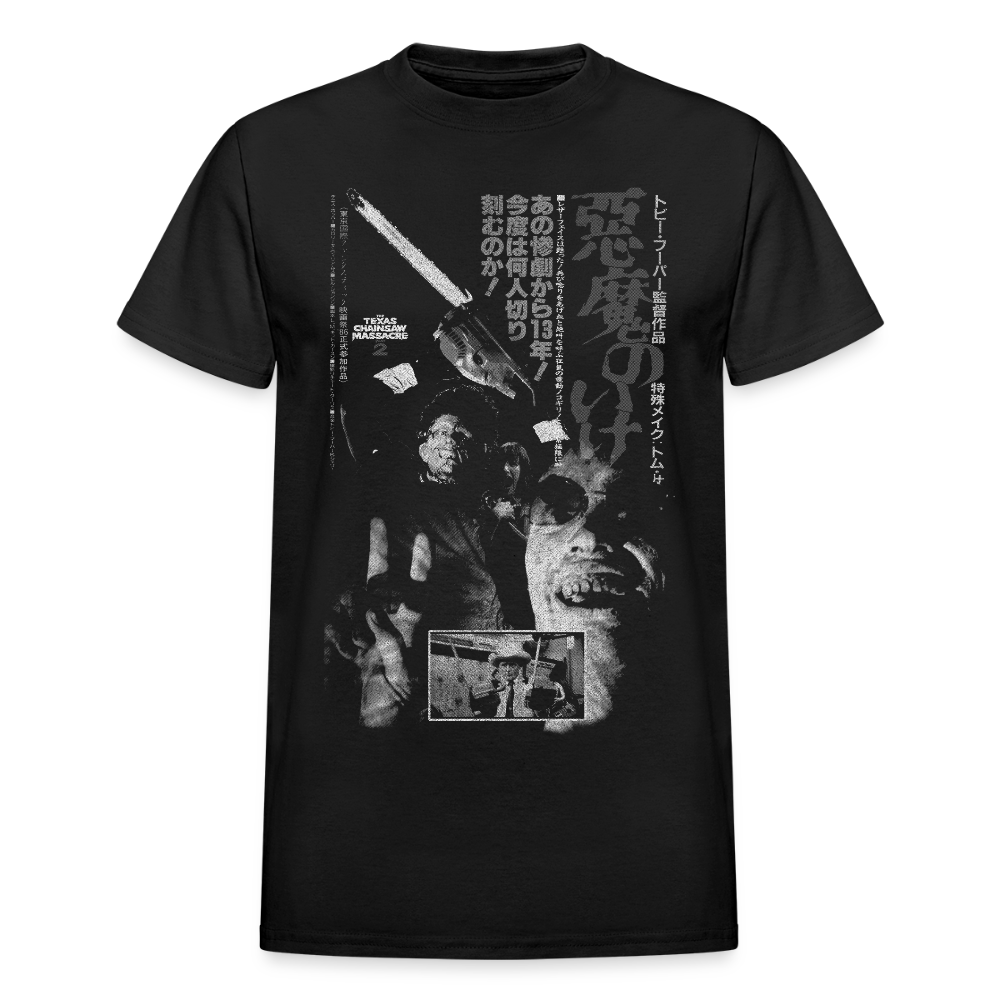 TCM2 Ultra Cotton Adult T-Shirt - black